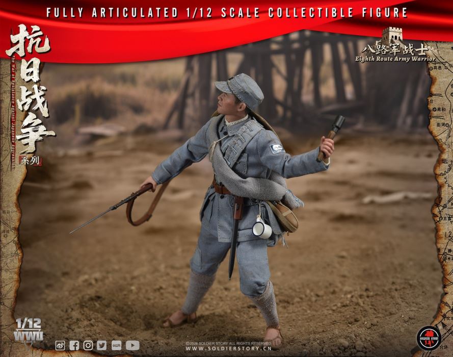 Eighth Route Army Anti-Japanese War - Squad Leader & Soldier 1/12