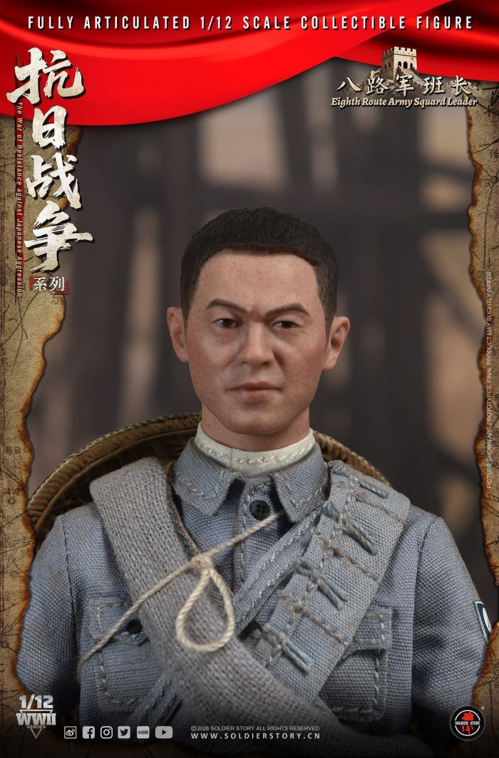Eighth Route Army Anti-Japanese War - Squad Leader & Soldier 1/12