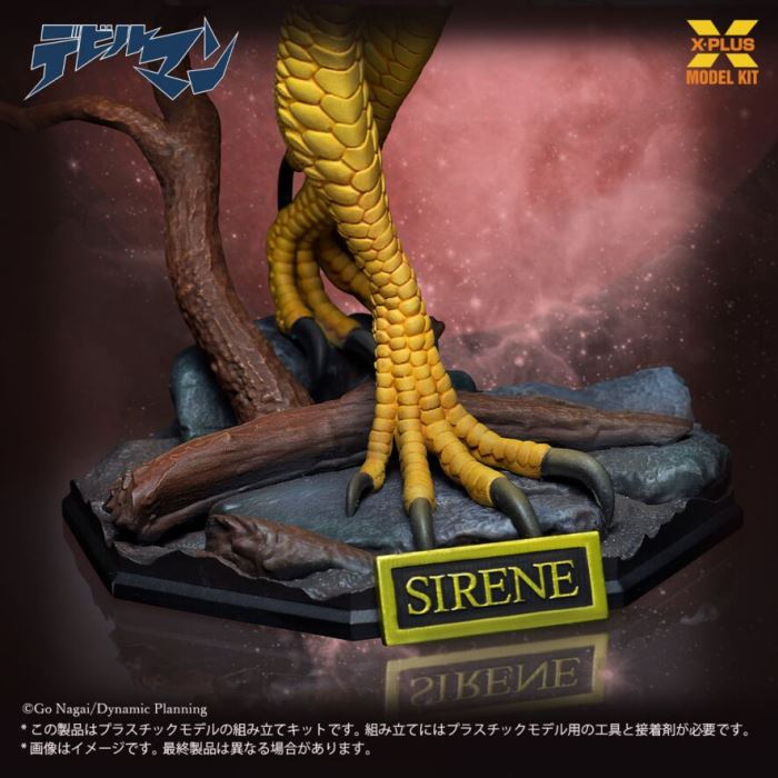 Sirene 1/8 scale unpainted plastic model kit [Devilman]