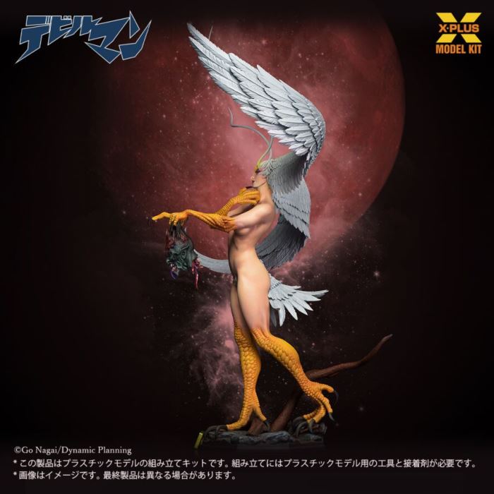 Sirene 1/8 scale unpainted plastic model kit [Devilman]