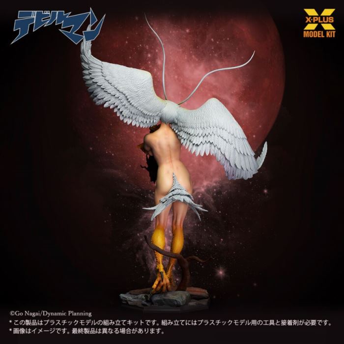 Sirene 1/8 scale unpainted plastic model kit [Devilman]