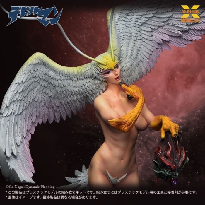 Sirene 1/8 scale unpainted plastic model kit [Devilman]