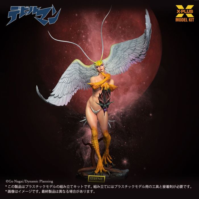 Sirene 1/8 scale unpainted plastic model kit [Devilman]