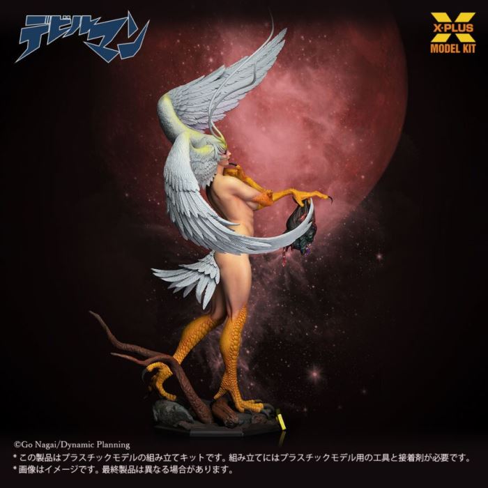 Sirene 1/8 scale unpainted plastic model kit [Devilman]