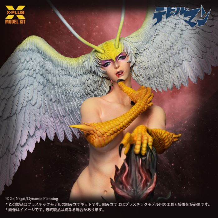 Sirene 1/8 scale unpainted plastic model kit [Devilman]
