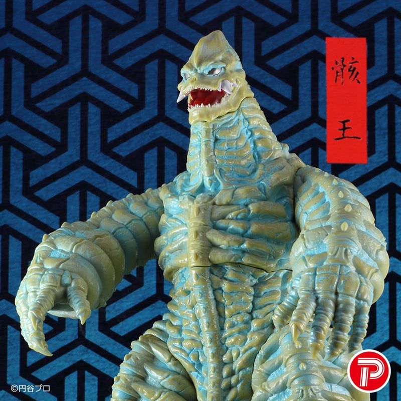 ULTRA KAIJU VINYL ART Red King Mukuoh (Frog Tree)