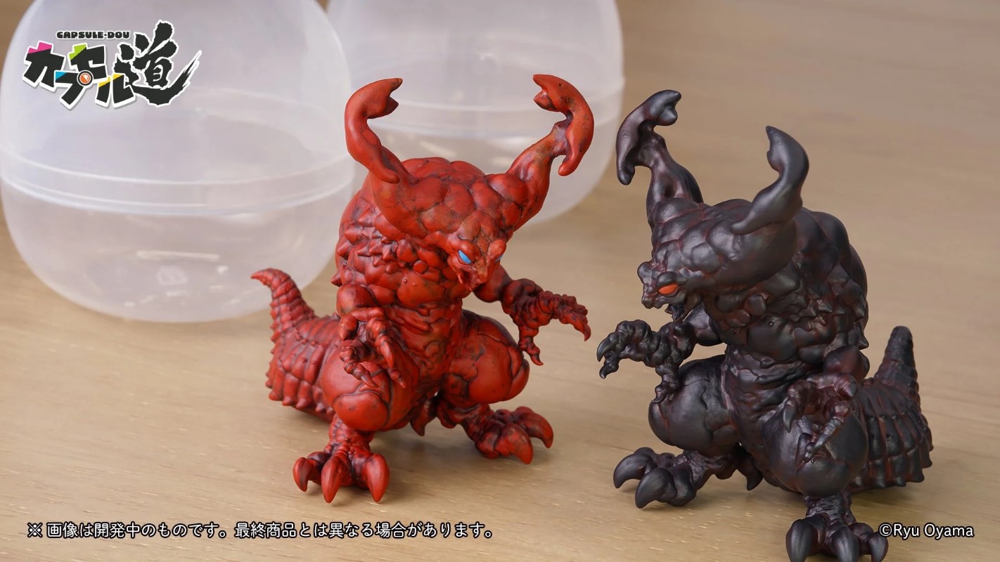 Great Monster Dragon Encyclopedia sculpted by Ryu Oyama
