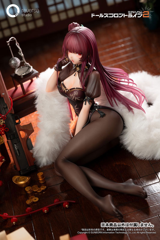Girls' Frontline 2: Exilium Makiatto Kaei Juu Ver. 1/6