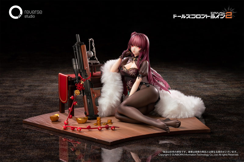 Girls' Frontline 2: Exilium Makiatto Kaei Juu Ver. 1/6