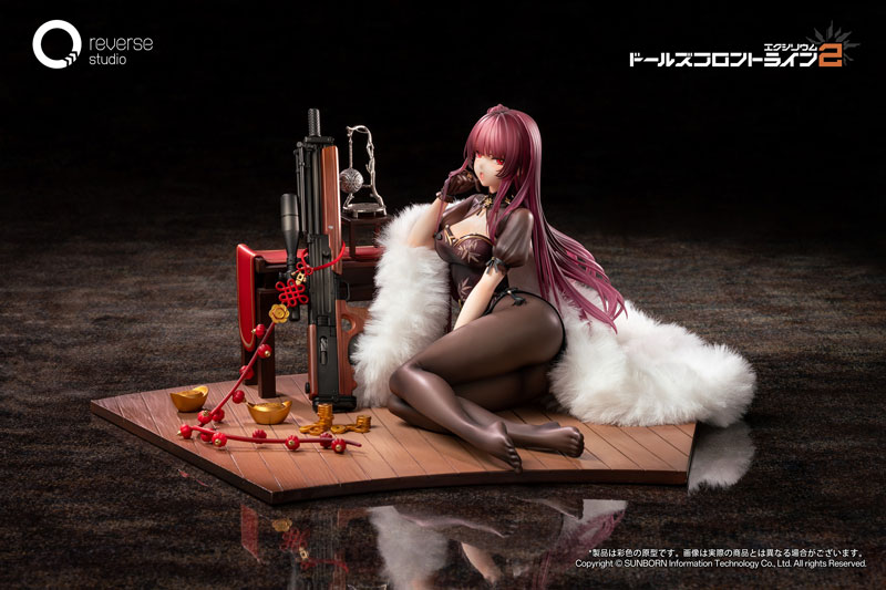 Girls' Frontline 2: Exilium Makiatto Kaei Juu Ver. 1/6