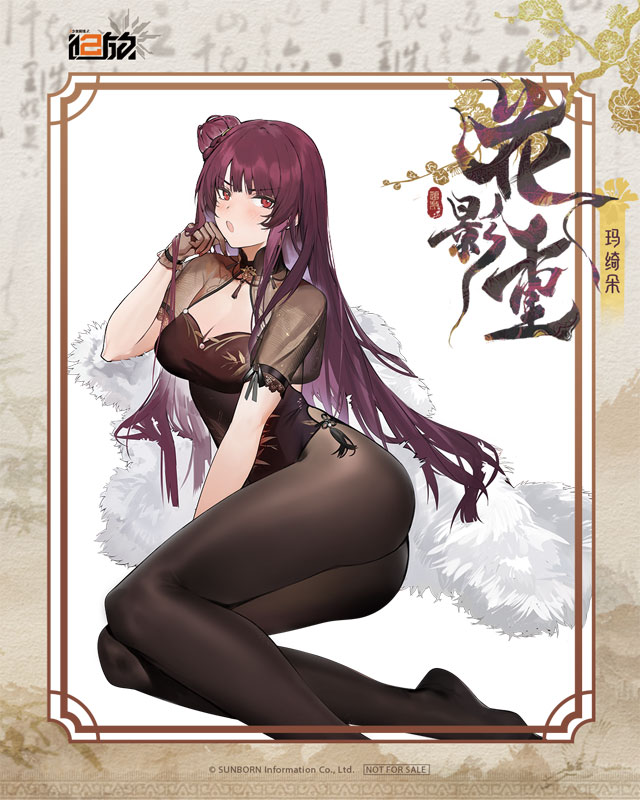 Girls' Frontline 2: Exilium Makiatto Kaei Juu Ver. 1/6