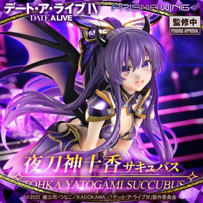 Tohka Yatogami Succubus - DATE A LIVE