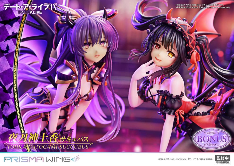 Tohka Yatogami Succubus - DATE A LIVE