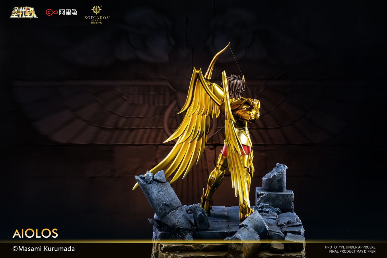 Gold Saint Aiolos [Licensed] 1/6