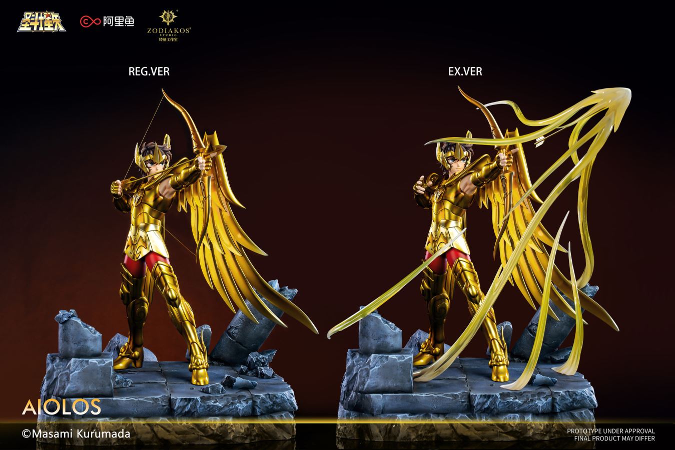 Gold Saint Aiolos [Licensed] 1/6