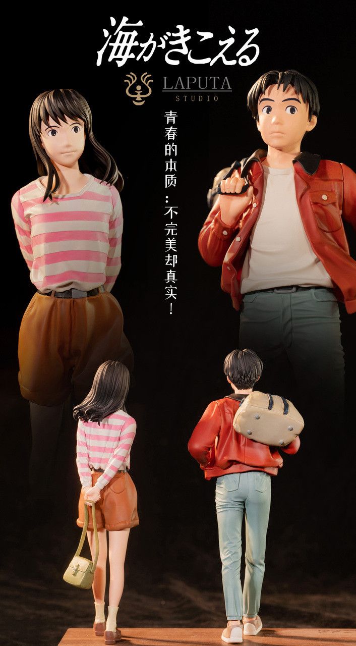 Ocean Waves Rikako Muto & Morisaki Taku