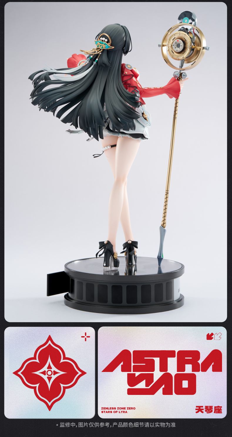 Astra Yao - Zenless Zone Zero