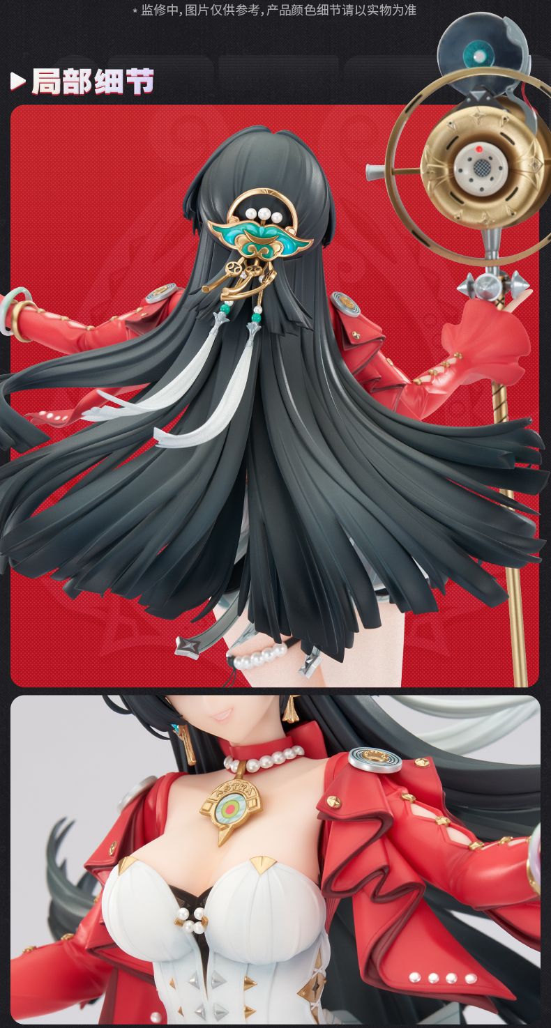 Astra Yao - Zenless Zone Zero