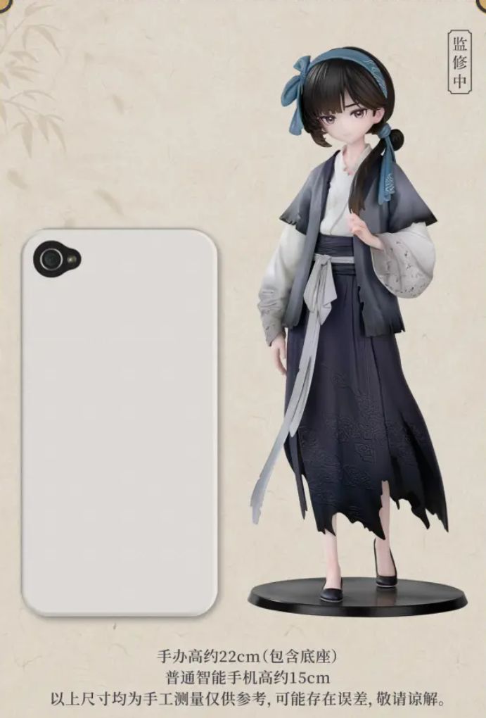 Xiao Yan'er - Sorrowful Hong: Ten Days of City Breaking