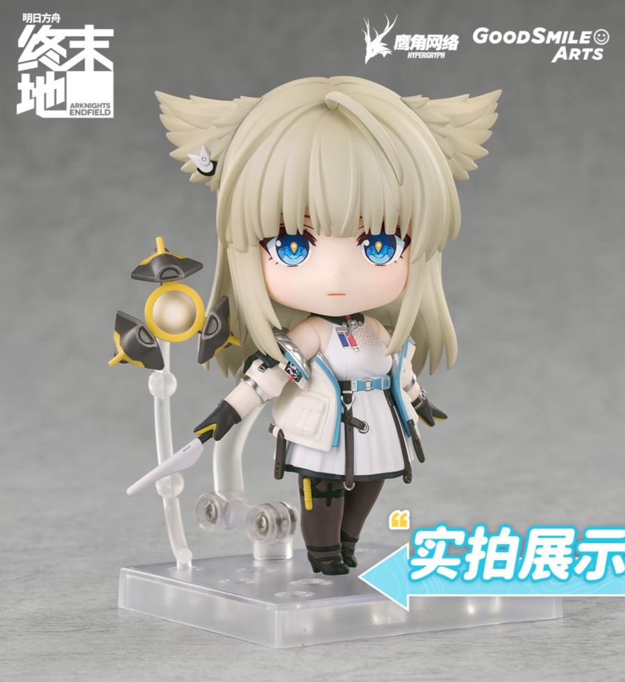 Nendoroid Arknights: Endfield - Perica