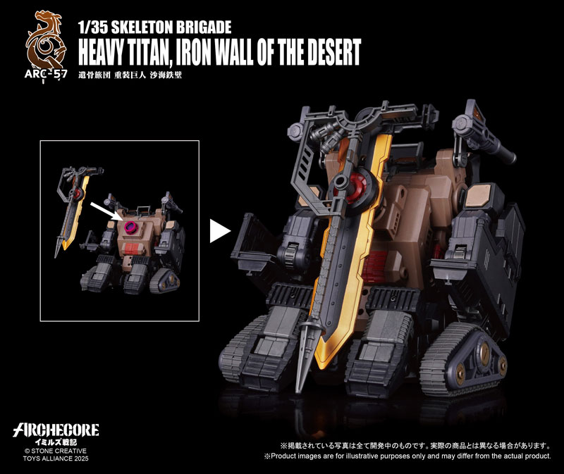 ARCHECORE Series 1/35 Scale ARC-57 Skeleton Brigade Heavy Titan Iron Of The Desert