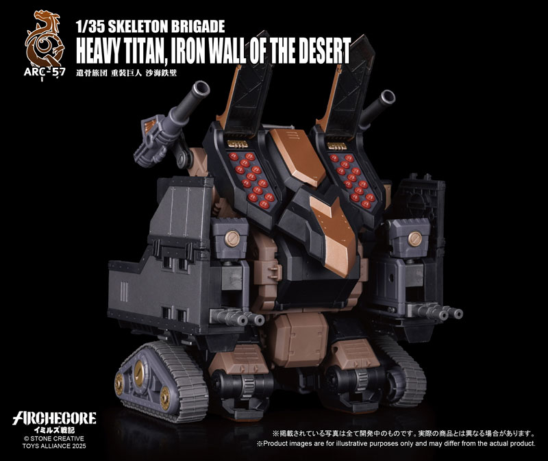 ARCHECORE Series 1/35 Scale ARC-57 Skeleton Brigade Heavy Titan Iron Of The Desert