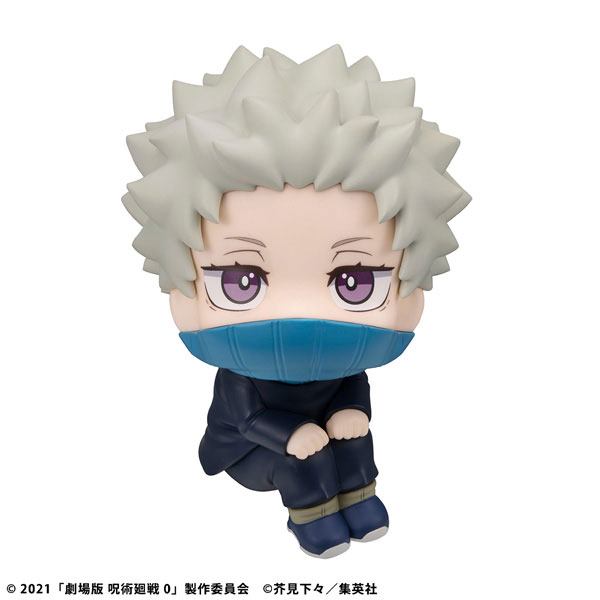 LookUp Movie Jujutsu Kaisen 0 Toge Inumaki
