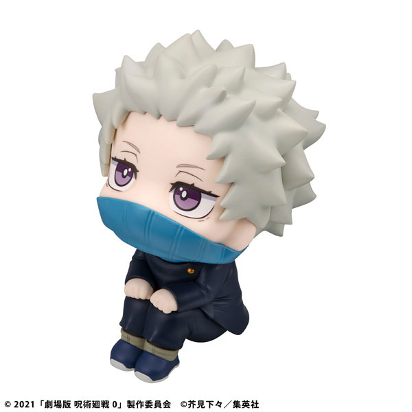 LookUp Movie Jujutsu Kaisen 0 Toge Inumaki