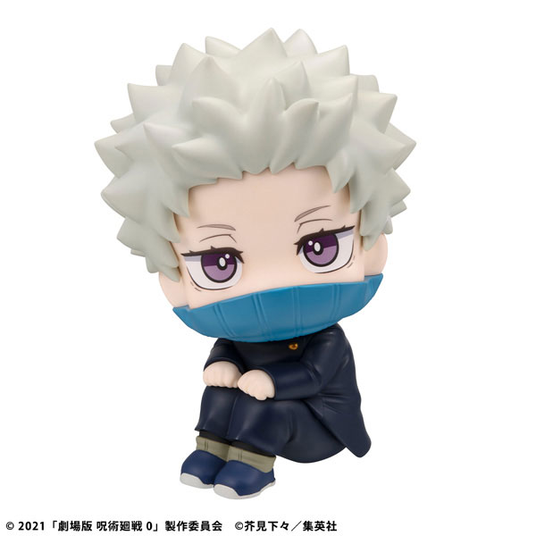 LookUp Movie Jujutsu Kaisen 0 Toge Inumaki