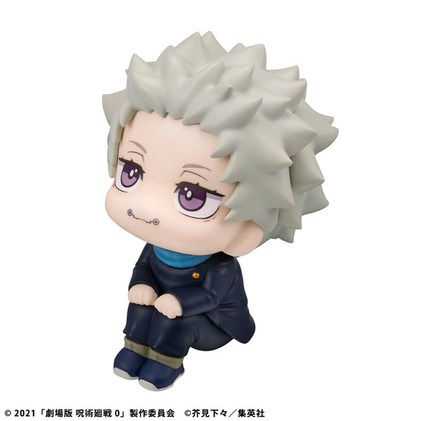 LookUp Movie Jujutsu Kaisen 0 Toge Inumaki