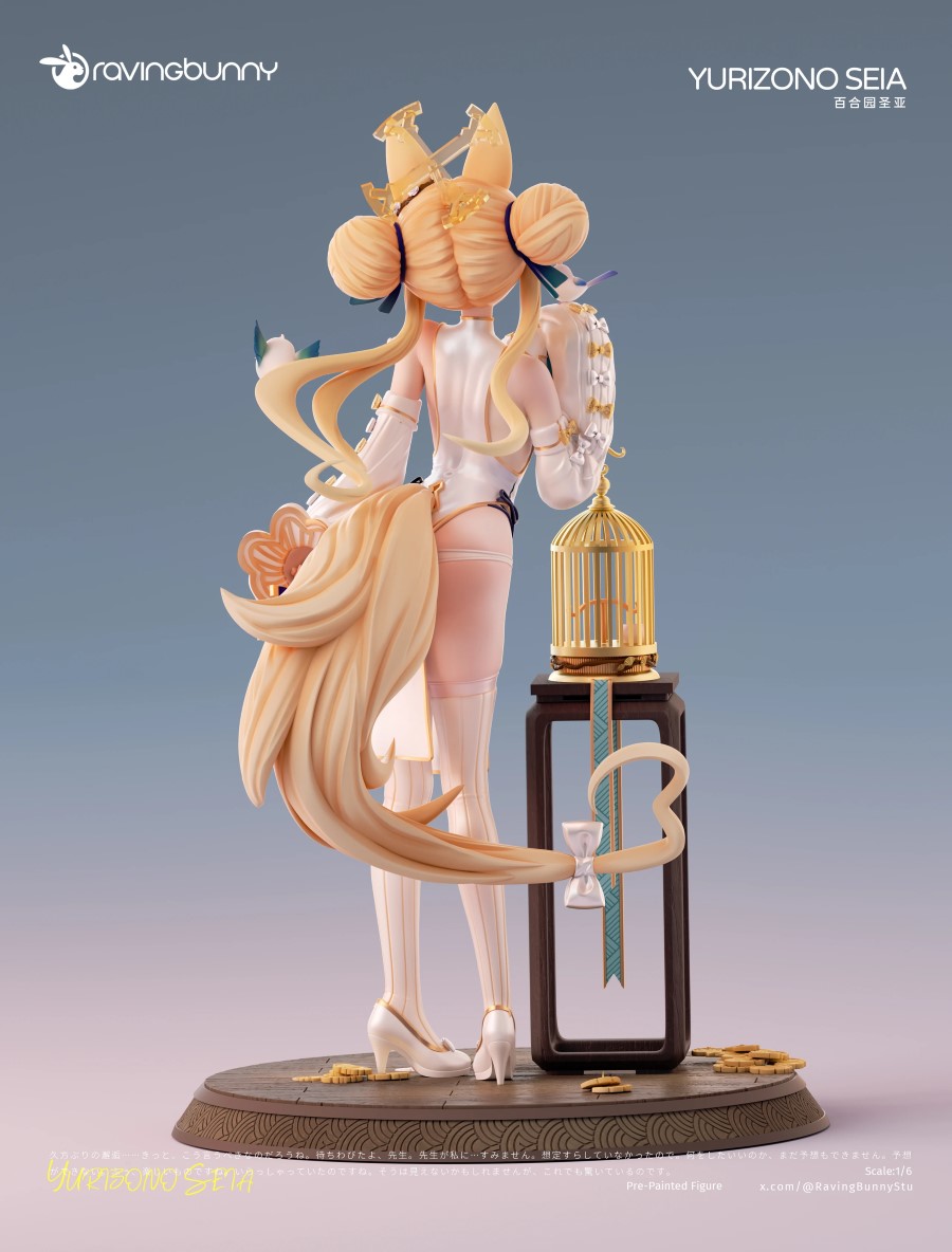 Yurizono Seia - Blue Archive 1/6