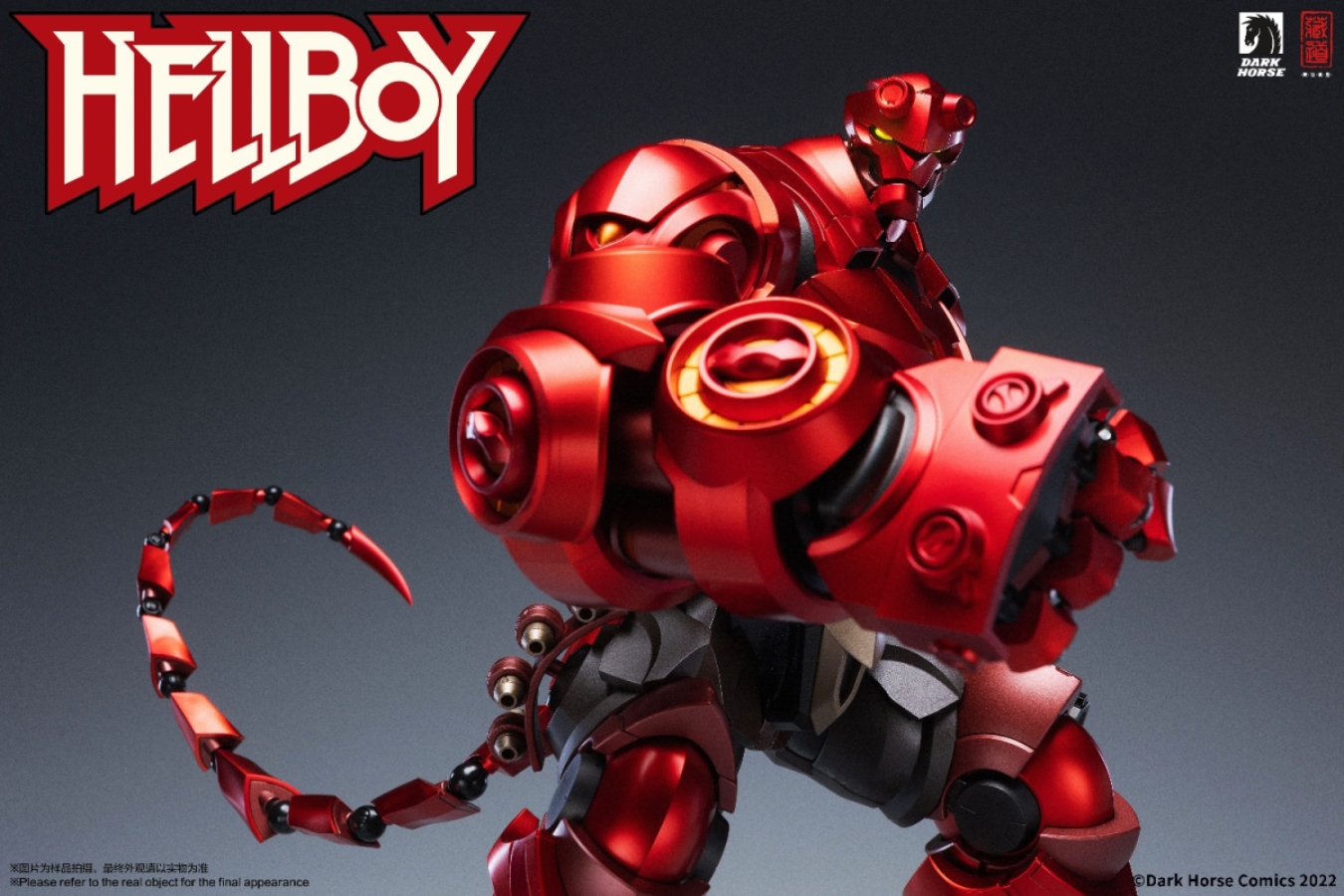 Hellboy CangDao Hellboy [Lord Purgatory Ver]