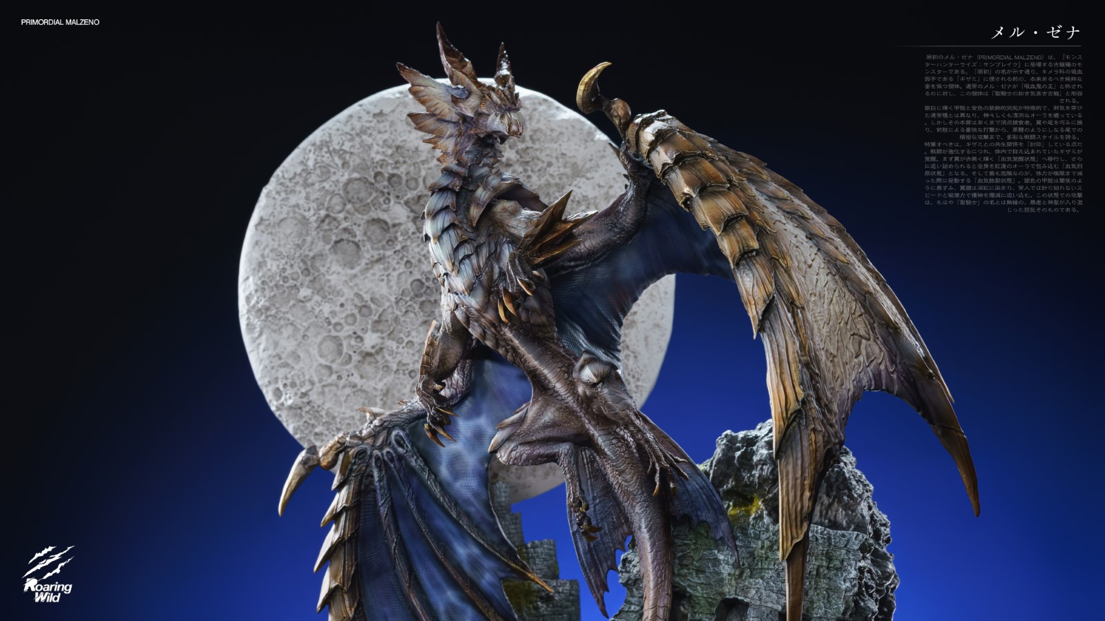 Primal Silver Dragon - Monster Hunter