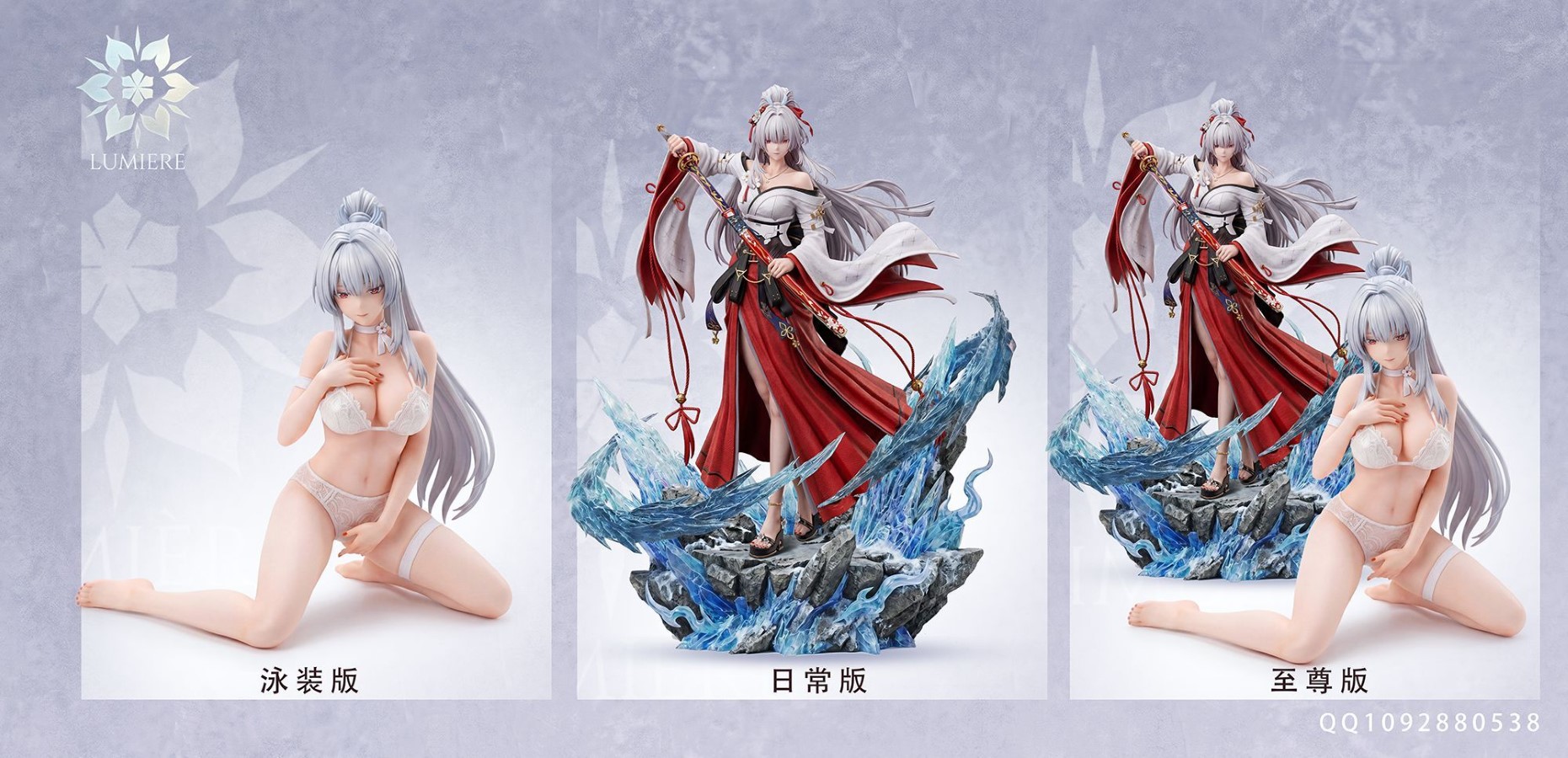 Hiyuki Swimsuit Version - Wuthering Waves
