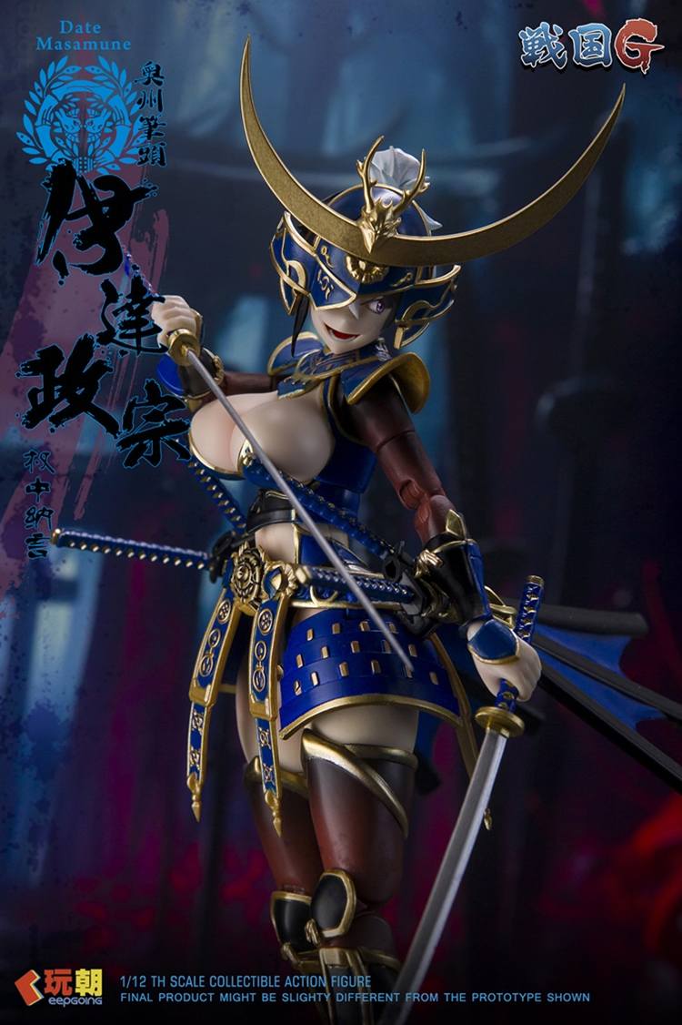 Sengoku G Series Date Masamune 1/12