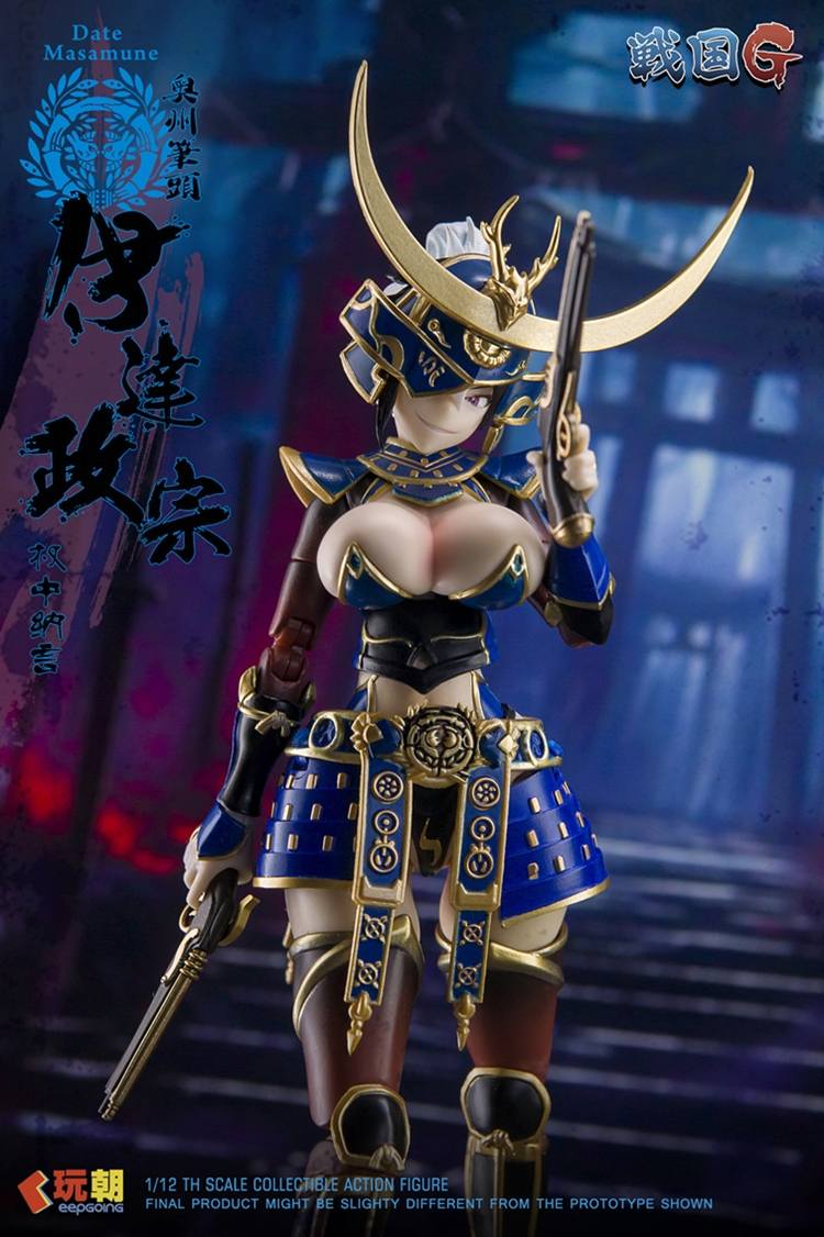 Sengoku G Series Date Masamune 1/12