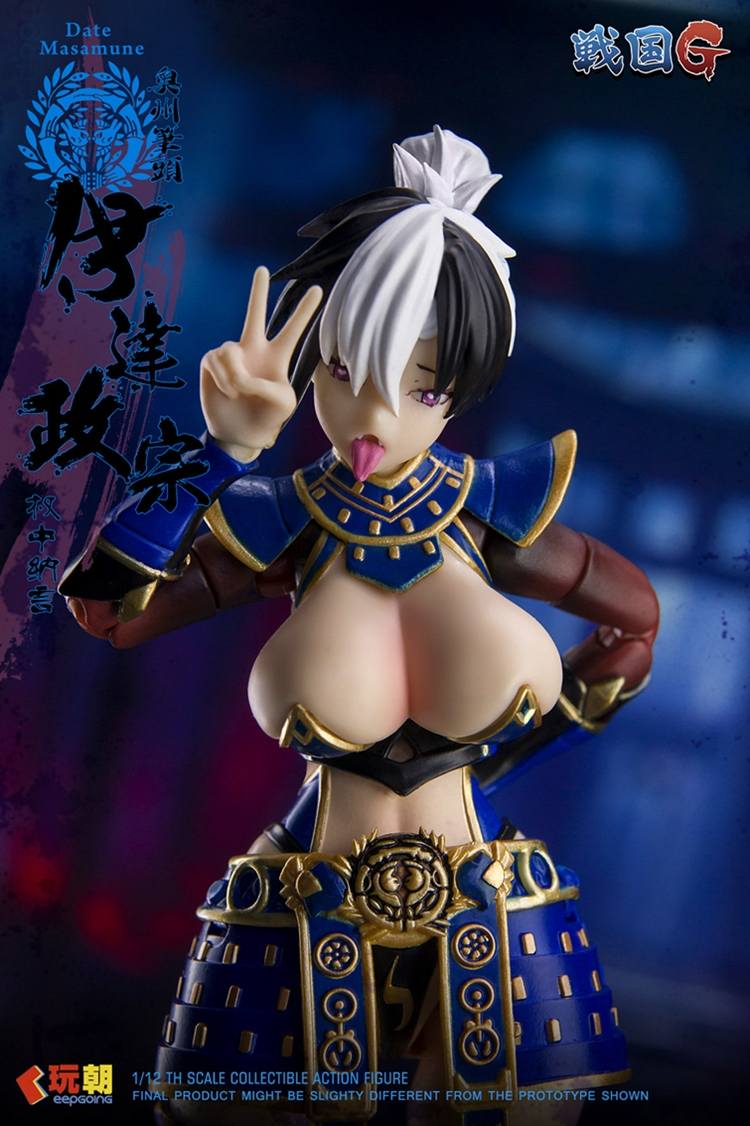 Sengoku G Series Date Masamune 1/12