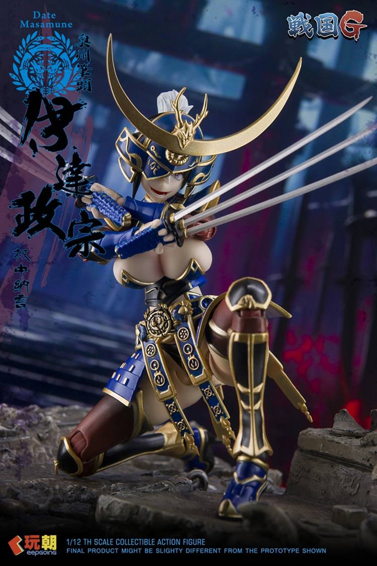 Sengoku G Series Date Masamune 1/12