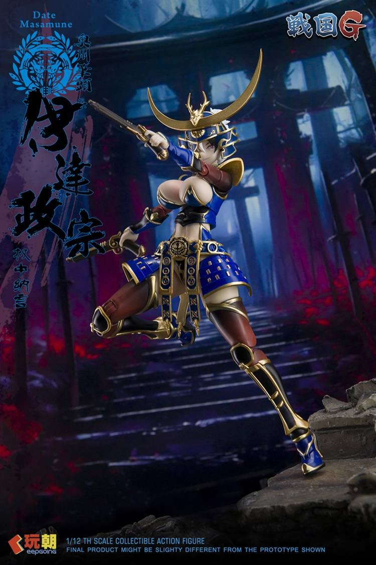 Sengoku G Series Date Masamune 1/12