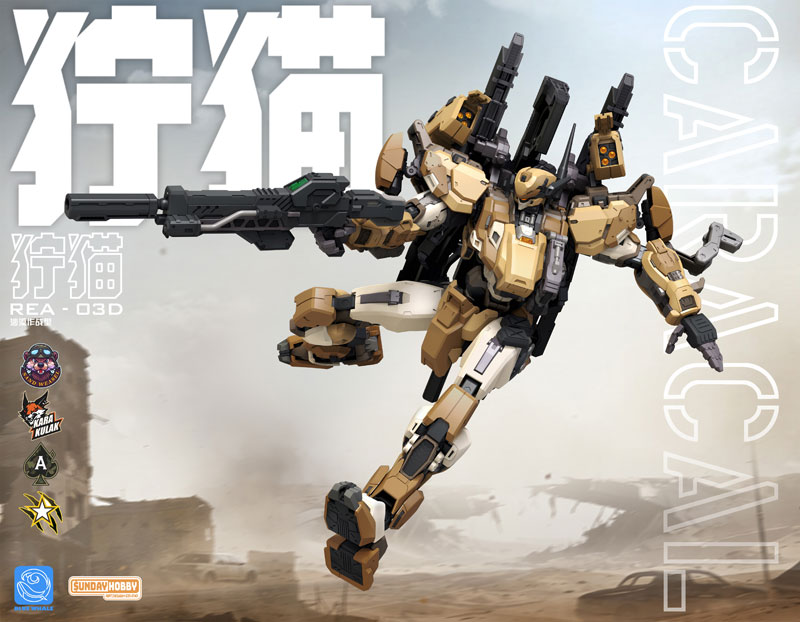 Blue Whale REA-03D Caracal Plastic Model Kit
