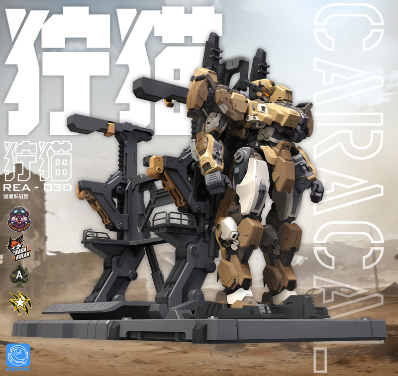 Blue Whale REA-03D Caracal Plastic Model Kit