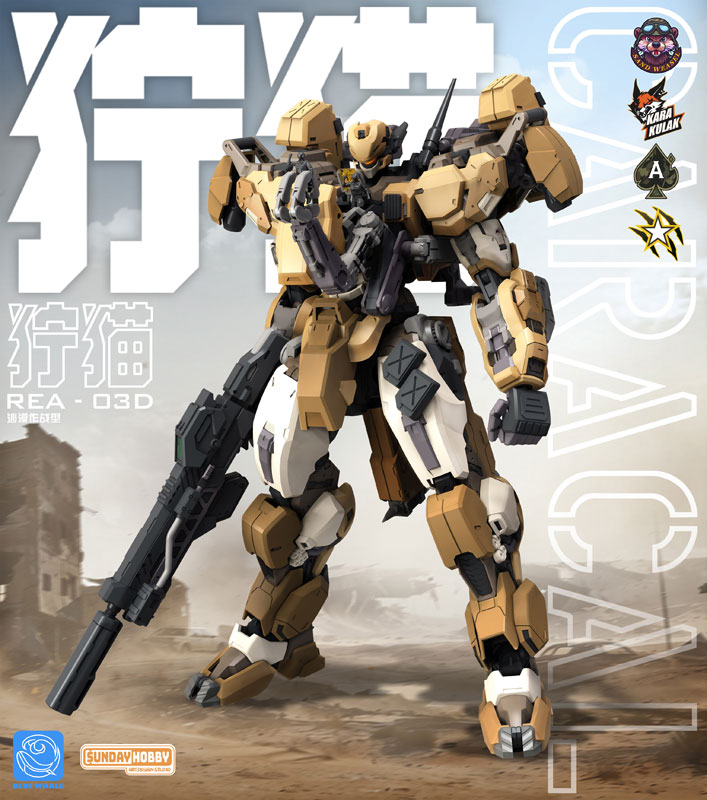 Blue Whale REA-03D Caracal Plastic Model Kit