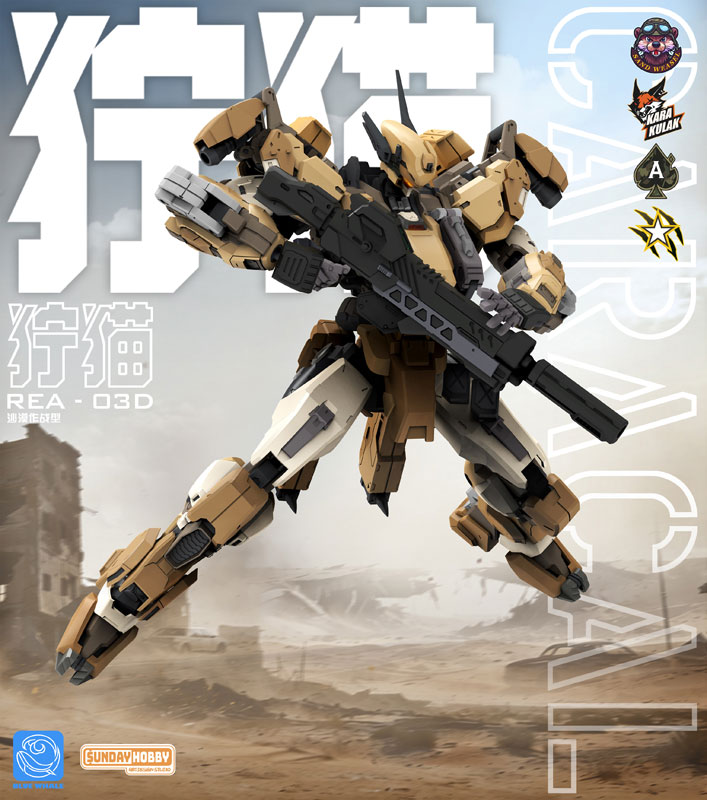 Blue Whale REA-03D Caracal Plastic Model Kit