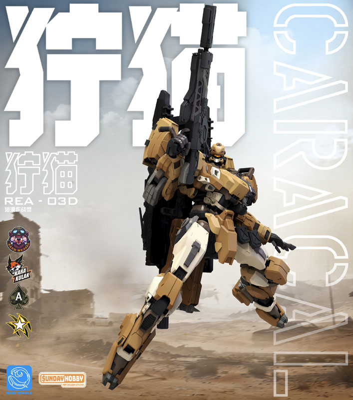 Blue Whale REA-03D Caracal Plastic Model Kit