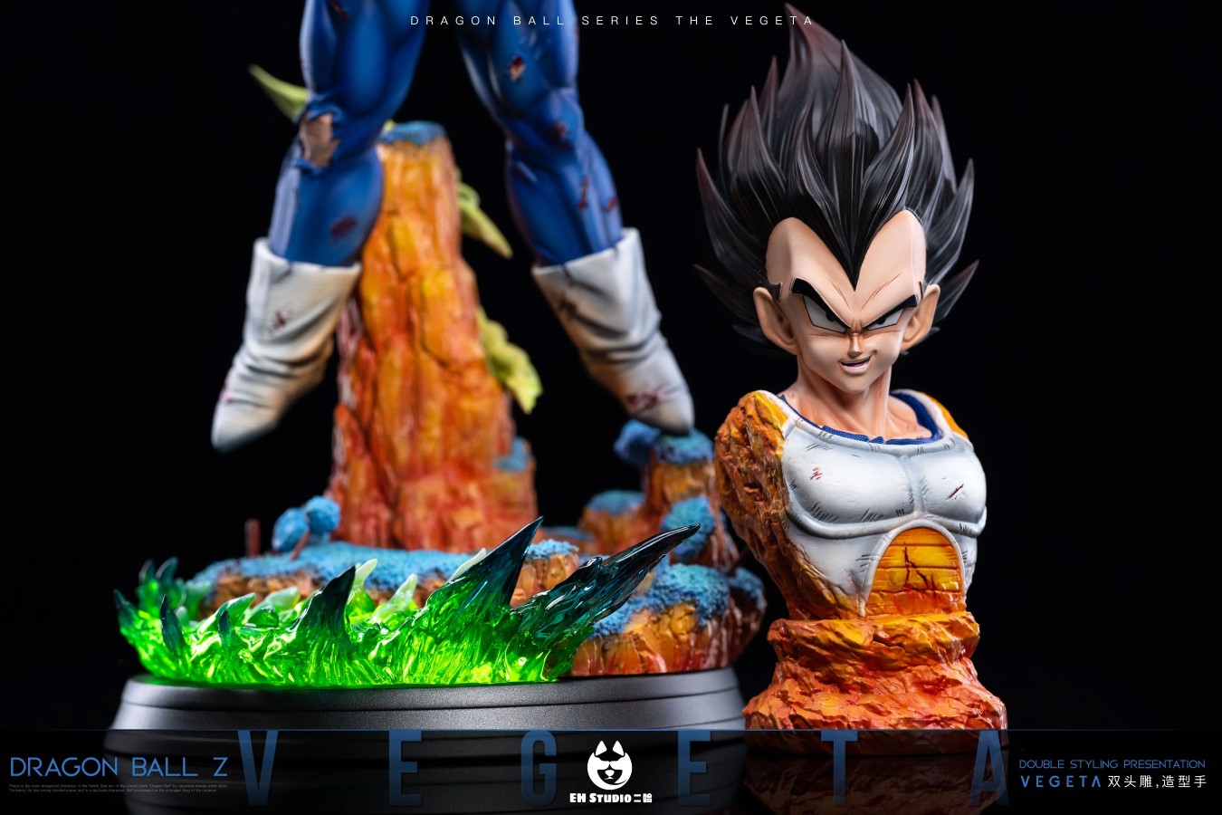 Vegeta - Dragon Ball 1/6