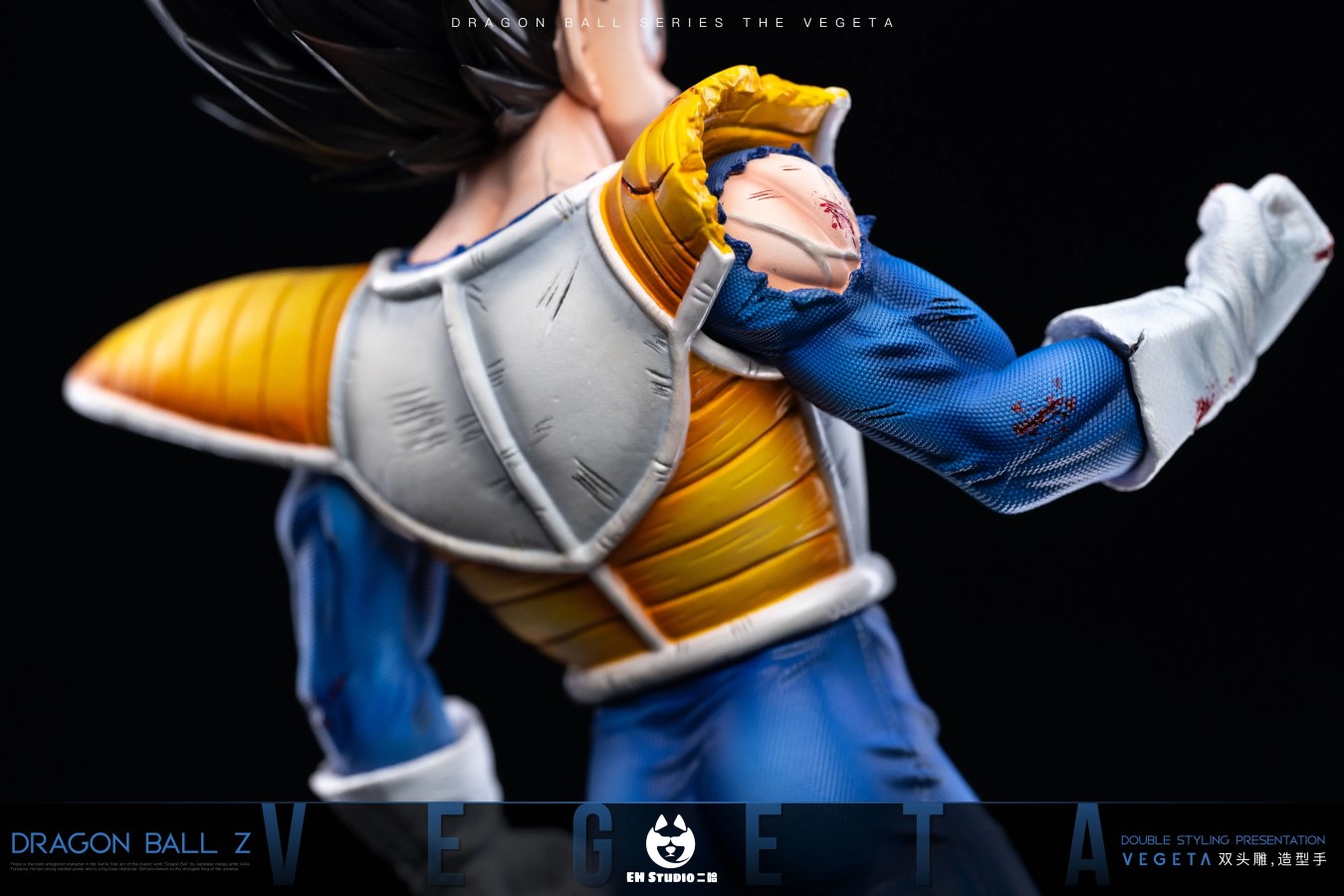 Vegeta - Dragon Ball 1/6