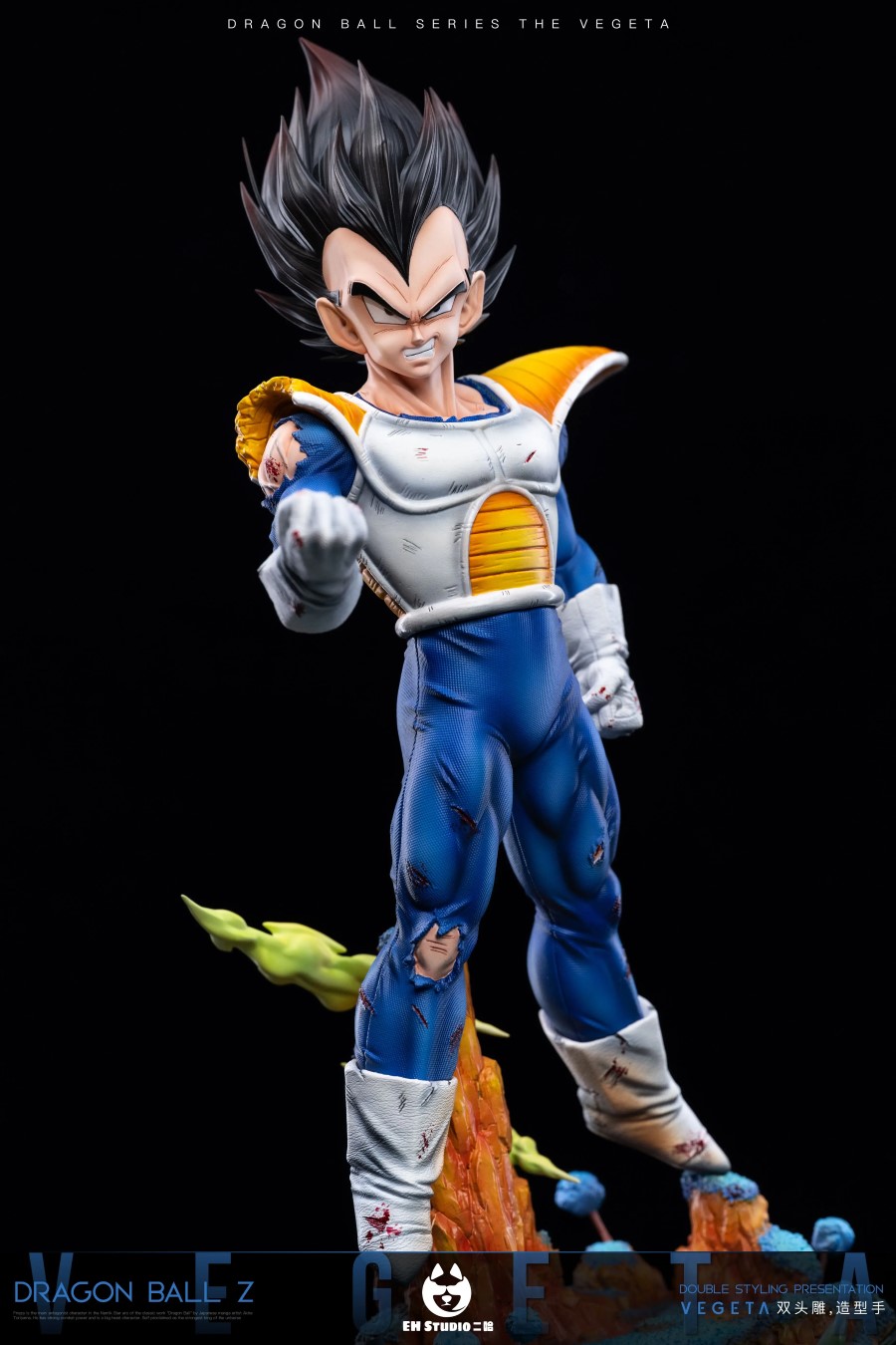 Vegeta - Dragon Ball 1/6
