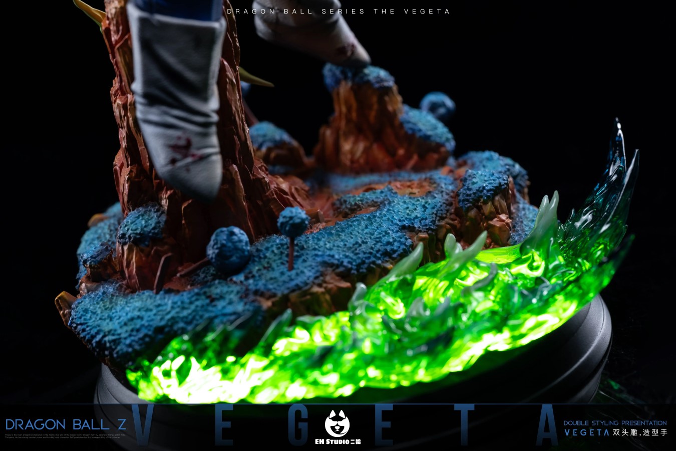 Vegeta - Dragon Ball 1/6
