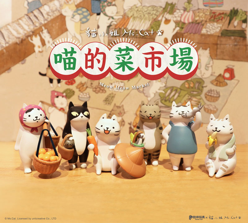 Meow Meow Market Trading Figure