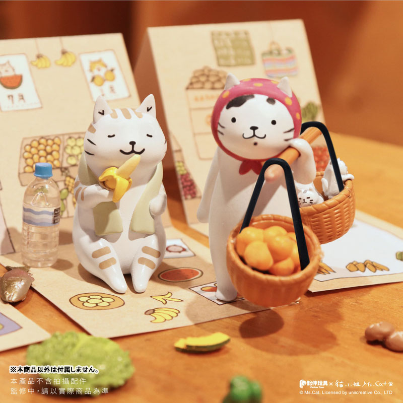 Meow Meow Market Trading Figure